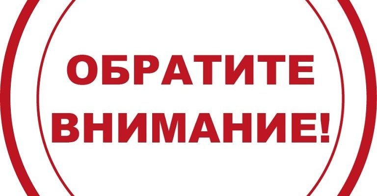 Информация для работодателей - Государственное учреждение - региональное отделение Фонда социального страхования Российской Федерации по Чувашской Республике - Чувашии