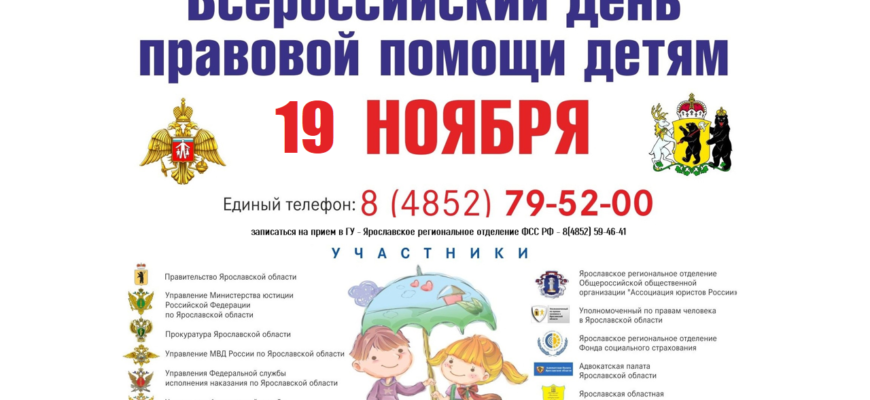 С 1 января 2021 года изменились реквизиты банковских счетов Федерального казначейства | Арбитражный суд Ярославской области