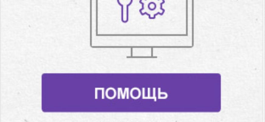 АРМ Подготовки расчетов для ФСС | Пикабу