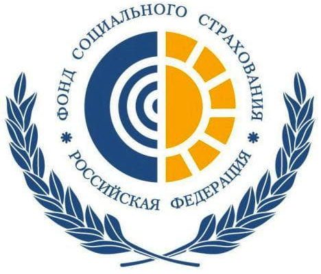 ФОНД СОЦИАЛЬНОГО СТРАХОВАНИЯ, Общая характеристика ФСС РФ, задачи, правовой статус, Структура ФСС, Доходы и расходы ФСС РФ - Государственные внебюджетные фонды РФ