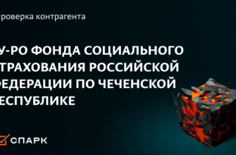 О смене реквизитов для перечисления пособий - ФСС - РО  по Республике Мордовия