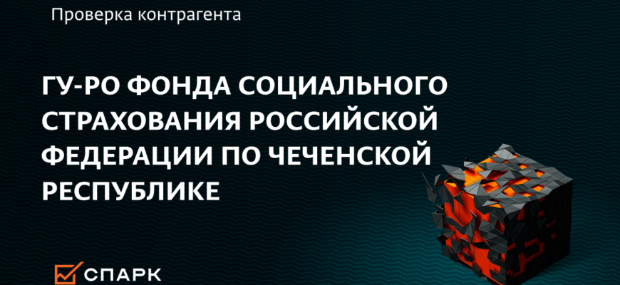 О смене реквизитов для перечисления пособий - ФСС - РО  по Республике Мордовия