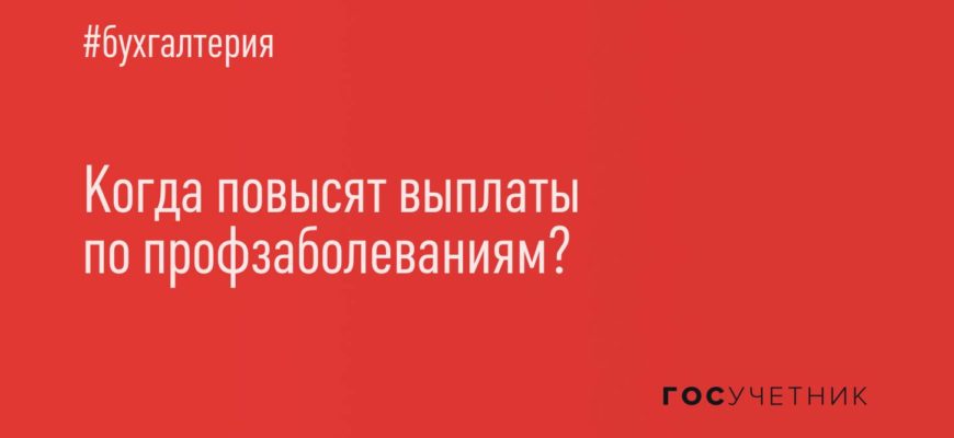 Размер пособий и выплат ФСС РФ в 2021 году -  ГУ - Саратовское региональное отделение ФСС   РФ