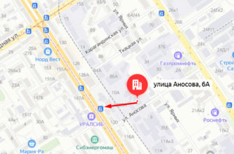 ФСС в Алтайском крае - адреса, телефоны, отзывы
