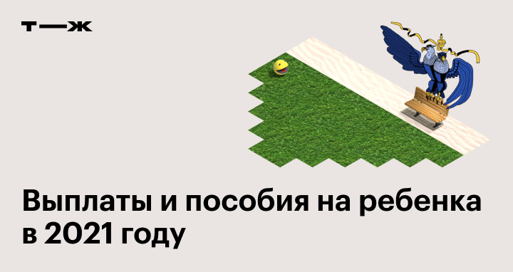 Общие вопросы - Государственное учреждение - Самарское региональное отделение ФСС РФ