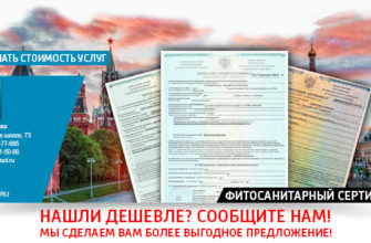 Приказ Минсельхоза РФ  от 06.12.2017 № 612 . Таможенные документы | Альта-Софт