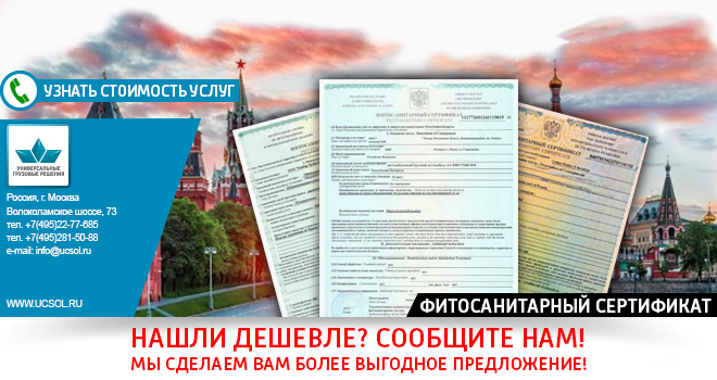Приказ Минсельхоза РФ  от 06.12.2017 № 612 . Таможенные документы | Альта-Софт