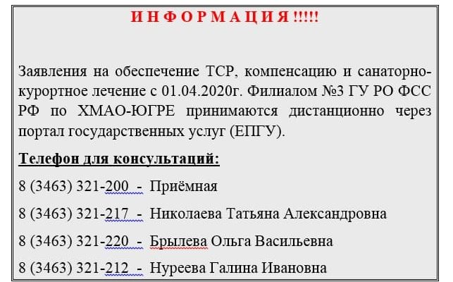 Отделы аппарата управления -