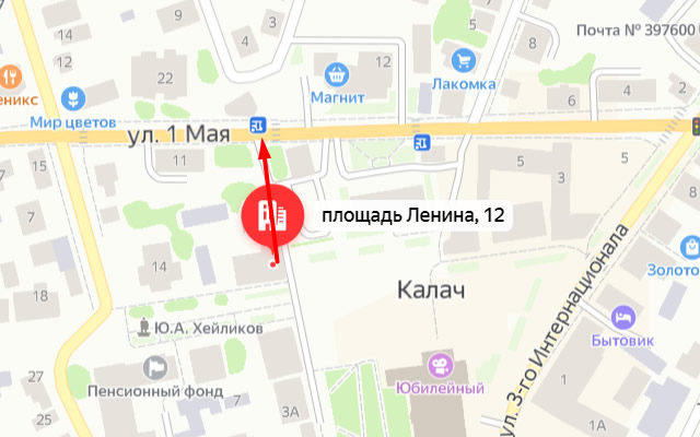 Фонд социального страхования Воробьевского района Воронежской области - адреса, телефоны, отзывы