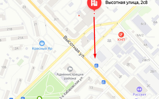 ФСС Заозерного: номера телефонов и адреса