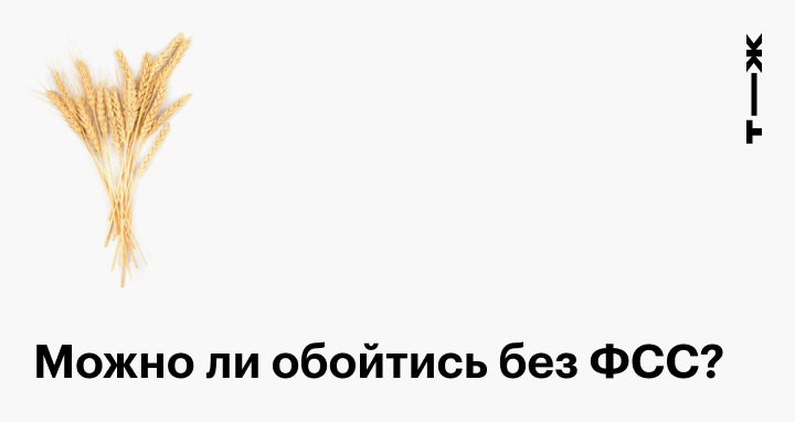 Телефоны горячей линии и график работы филиалов - Государственное учреждение - Московское областное региональное отделение Фонда социального страхования Российской Федерации