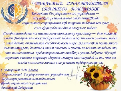 ФСС Донского района: адреса и телефоны