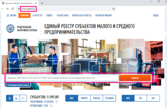 Страховые взносы: ставки (тарифы) в 2020 году (таблица)