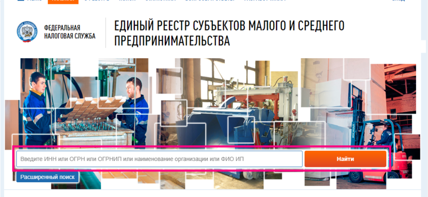 Страховые взносы: ставки (тарифы) в 2020 году (таблица)
