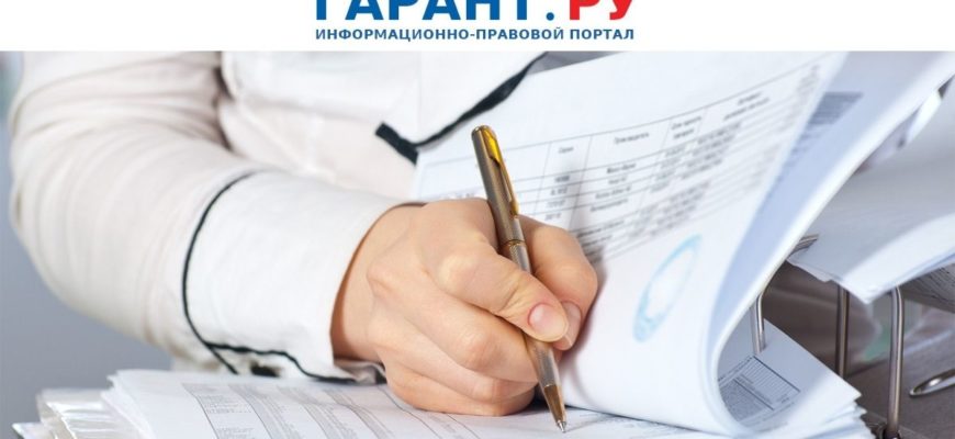 Пособия и возмещения из ФСС России: какие документы нужно оформить, когда и как это сделать