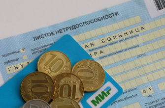 Пилотный проект ФСС - как участвовать и в чем преимущества? -