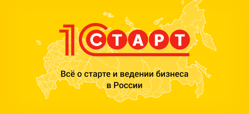 Как узнать реквизиты своей ИФНС, ПФР, ФСС