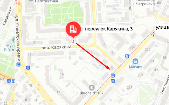 ФСС Советского района Самары (филиал 8) — Отделы ФСС: официальный сайт, адрес, телефон
