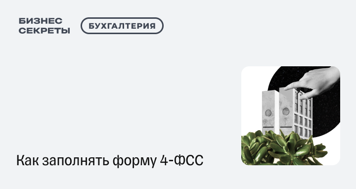 Об утверждении формы и порядка представления отчета по использованию сумм страховых взносов на обязательное социальное страхование от несчастных случаев на производстве и профессиональных заболеваний на финансирование предупредительных мер по сокращению производственного травматизма и профессиональных заболеваний работников от 15 октября 2008 -