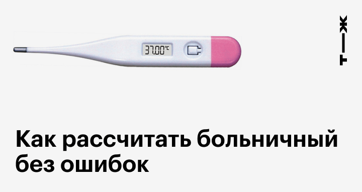Приказ Министерства здравоохранения РФ от 21.12.2012 N 1345н "Об утверждении Порядка осуществления Фондом социального страхования Российской Федерации проверки соблюдения порядка выдачи, продления и оформления листков нетрудоспособности" | ГАРАНТ