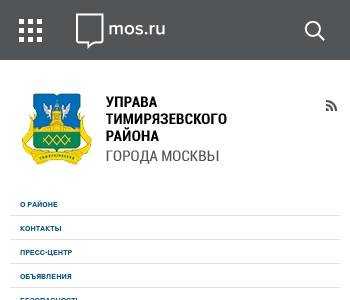 Режим работы регионального отделения и филиалов - Государственное учреждение - Ростовское региональное отделение Фонда социального страхования Российской Федерации