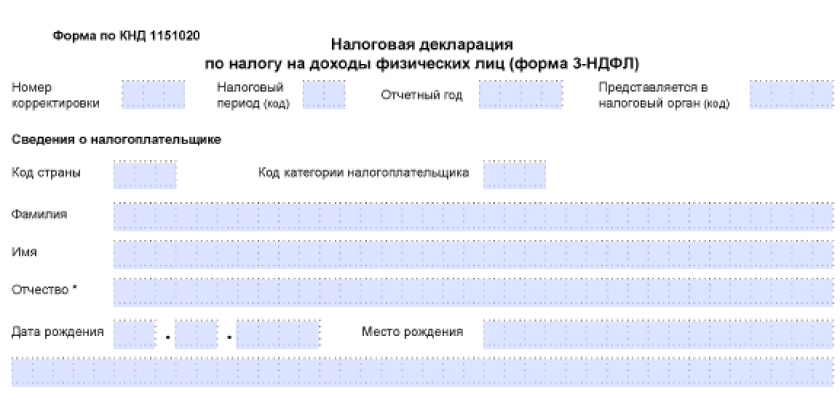 3-НДФЛ, декларирование доходов, налоговые вычеты
