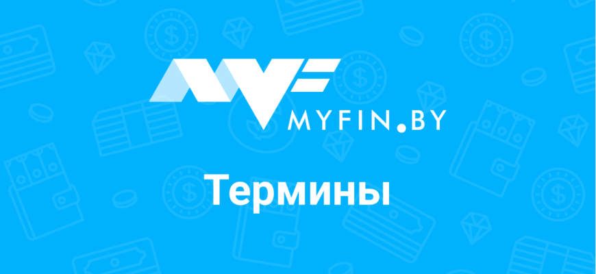 Минской области | Фонд социальной защиты населения Министерства труда и социальной защиты Республики Беларусь