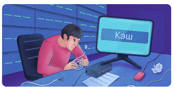 Коды состояния HTТP