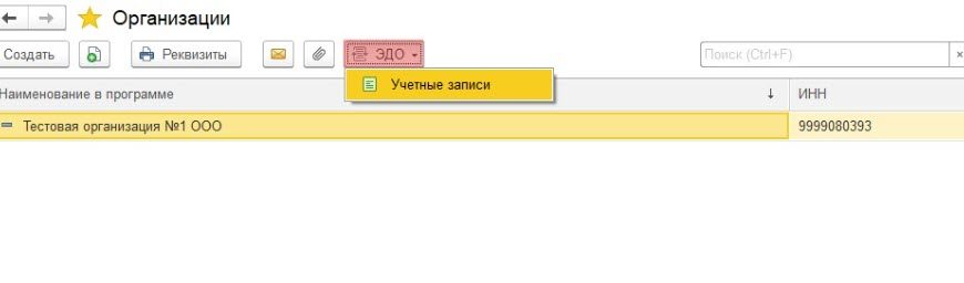 Как заменить вышедший сертификат?