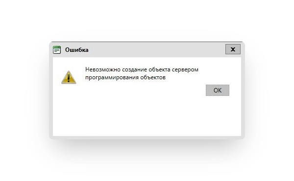 ФСС не удалось подписать нулевую информацию и веб-сайт ФСС при попытке отправить сертификат о прекращении работы (файл зашифрован ключом, отличным от открытого ключа ФСС)