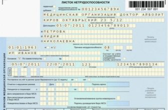Разъяснения о фондах социального страхования и о том, как реагировать на социальное страхование в различных ситуациях