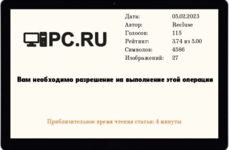 Телефон мурманской области Телефон дежурного по Мурмана
