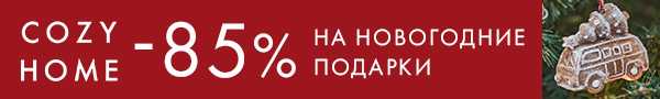 Схема подключения rhl 2202 и rca-преобразователя Aura rhl 2202