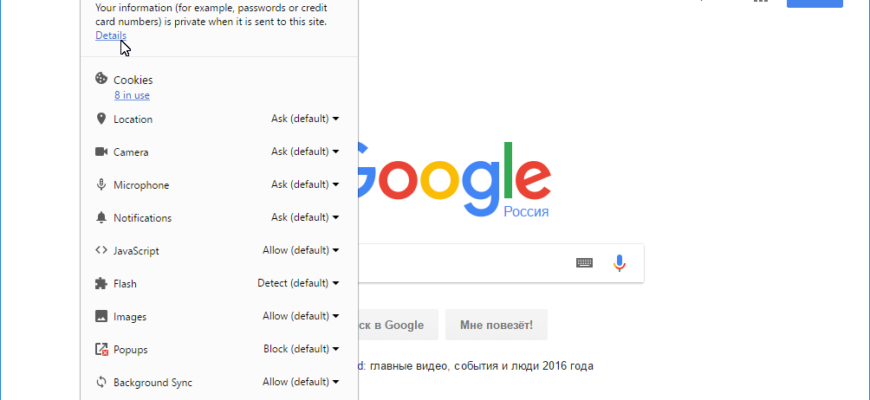 Идентификатор сертификата это