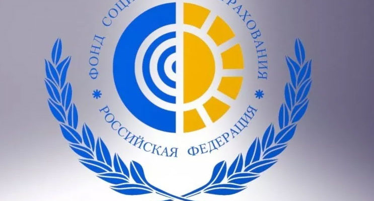 Сервис фсс не отвечает