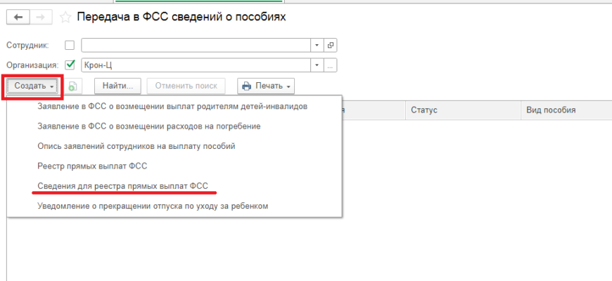 Заявление на оплату больничного листа образец