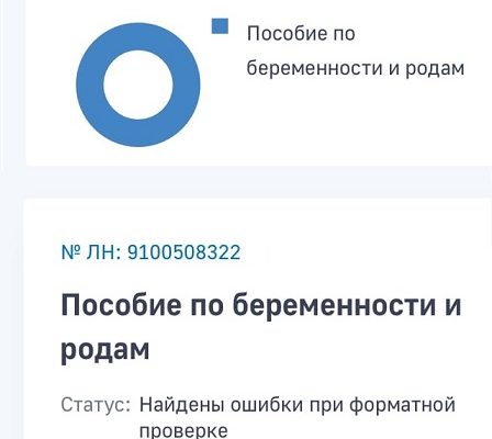 — не возвратишься. Увидишь, что произошло в фсс
