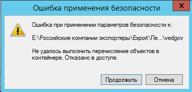 Windows не смогла создать необходимую папку установки, и Windows не смогла создать необходимую папку установки [решено]
