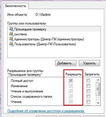 Что-то не удается найти в этом файле