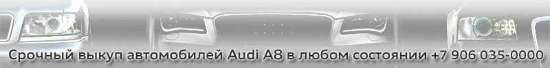 Что значит ac not available?