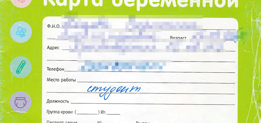Где посмотреть эрс?