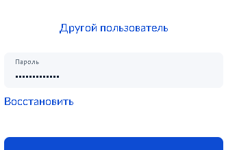 Как платить страховые взносы за декабрь 2022