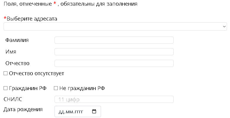 Горячая линия ПФР России