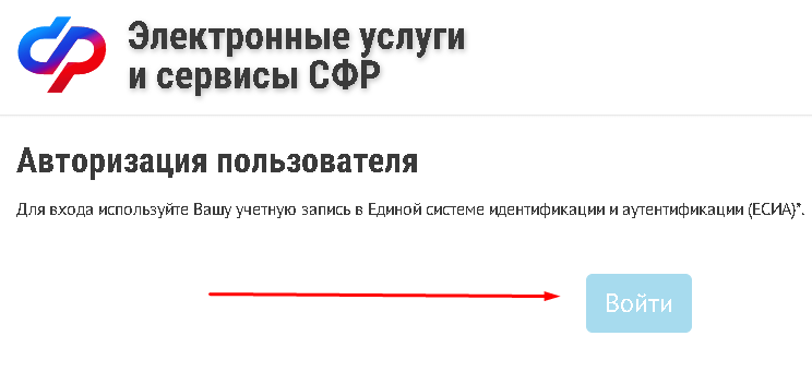 Расшифровать снилс и что это такое, зачем он нужен и как его получить