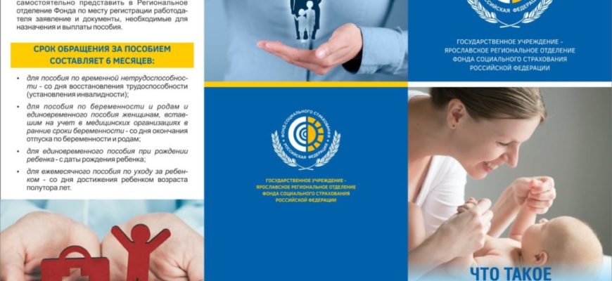 Филиал No 18 Фонда социального страхования на шоссе Энтузиастова, 21 стр 1