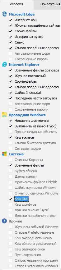 Отсутствуют общие dll net framework