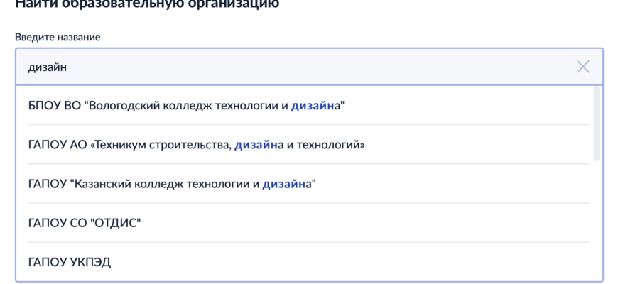 Как подать документы в ФСС в электронном виде