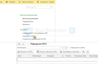 Фсс биробиджан номер телефона
