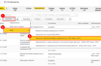 Перевод сеанса