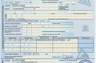Фонд социального страхования в Канаше - адреса, телефоны, отзывы